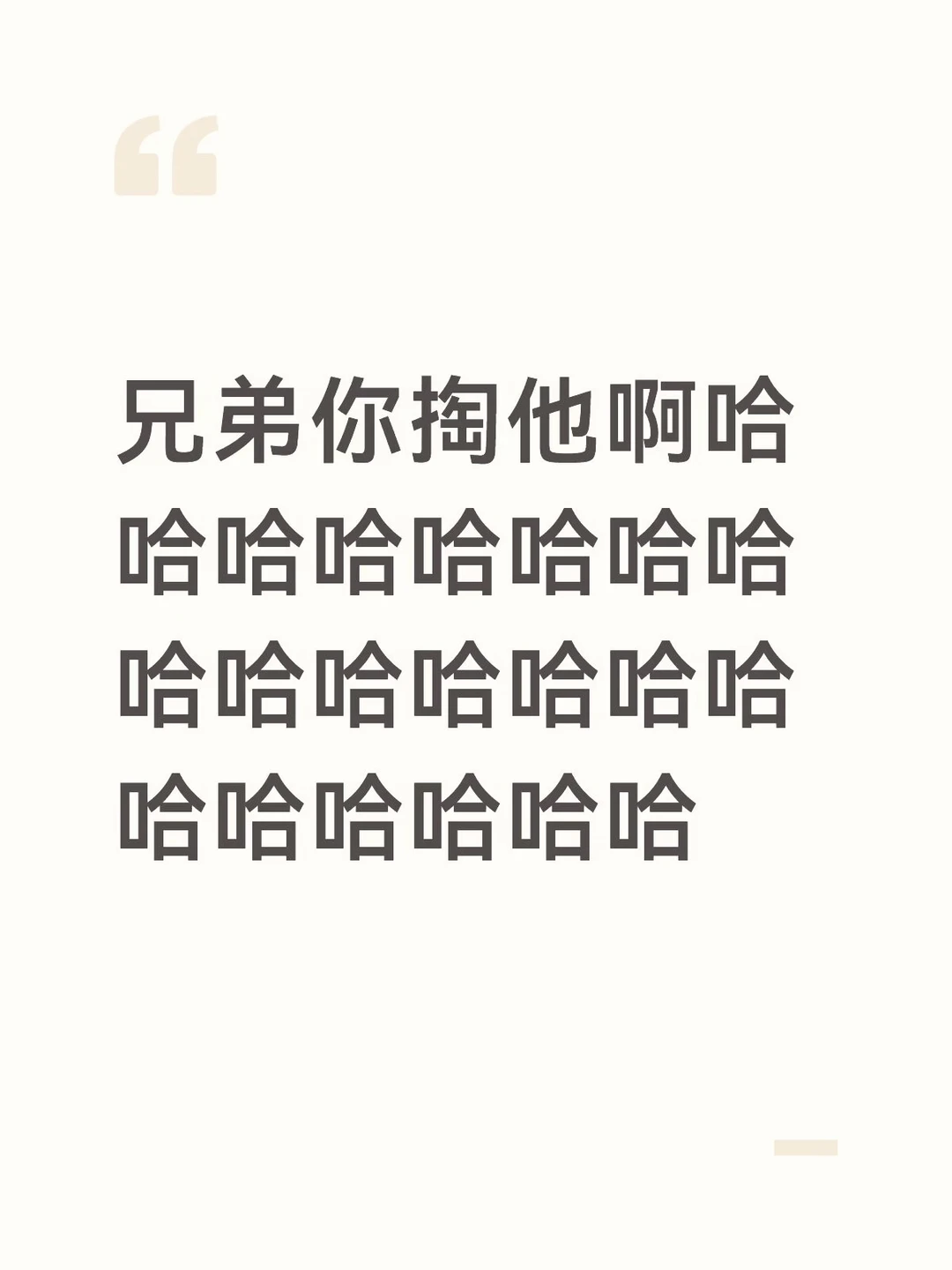 橹穆