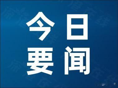 昆明爆料 昆明身边事 昆明地铁4号线“金桂街站”即将更名为“斗南花市站”。

根