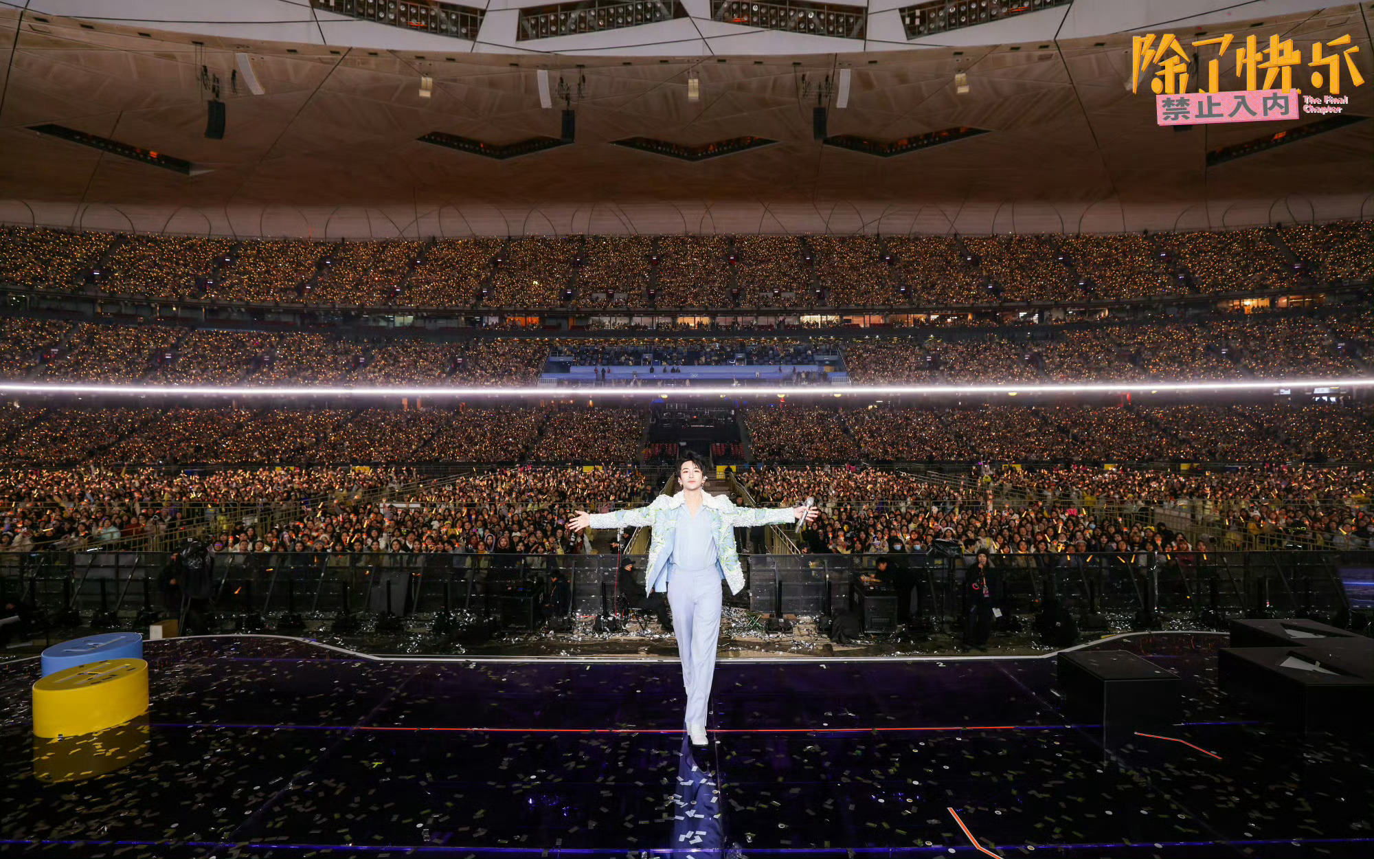 黄子弘凡直播 “你们也一定会有自己的鸟巢”说的好感动！我也要有梦想成真的一天 