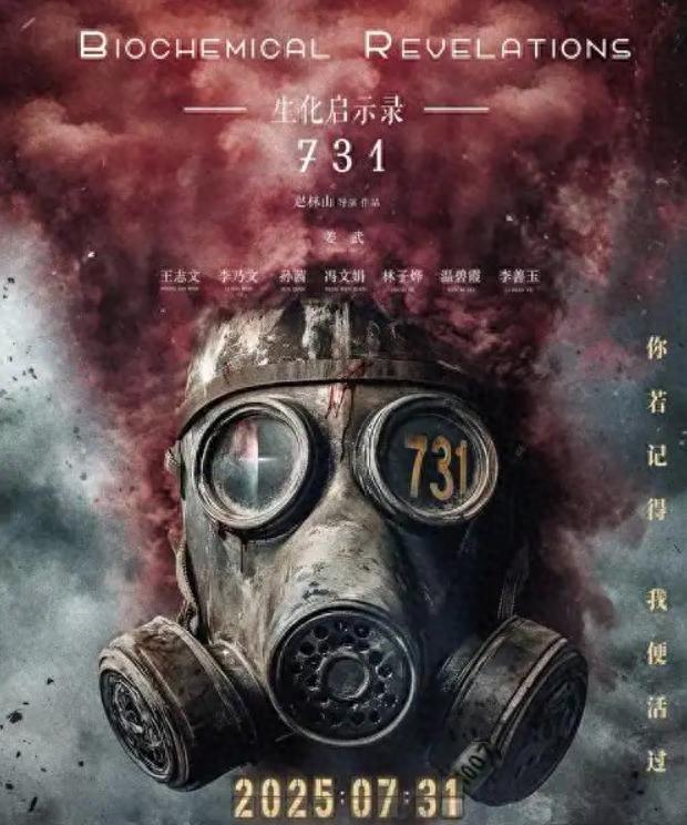 731部队冻伤实验到底多残忍？中国志愿者生生冻成“萝卜”，枪托一砸手指直接脱落！