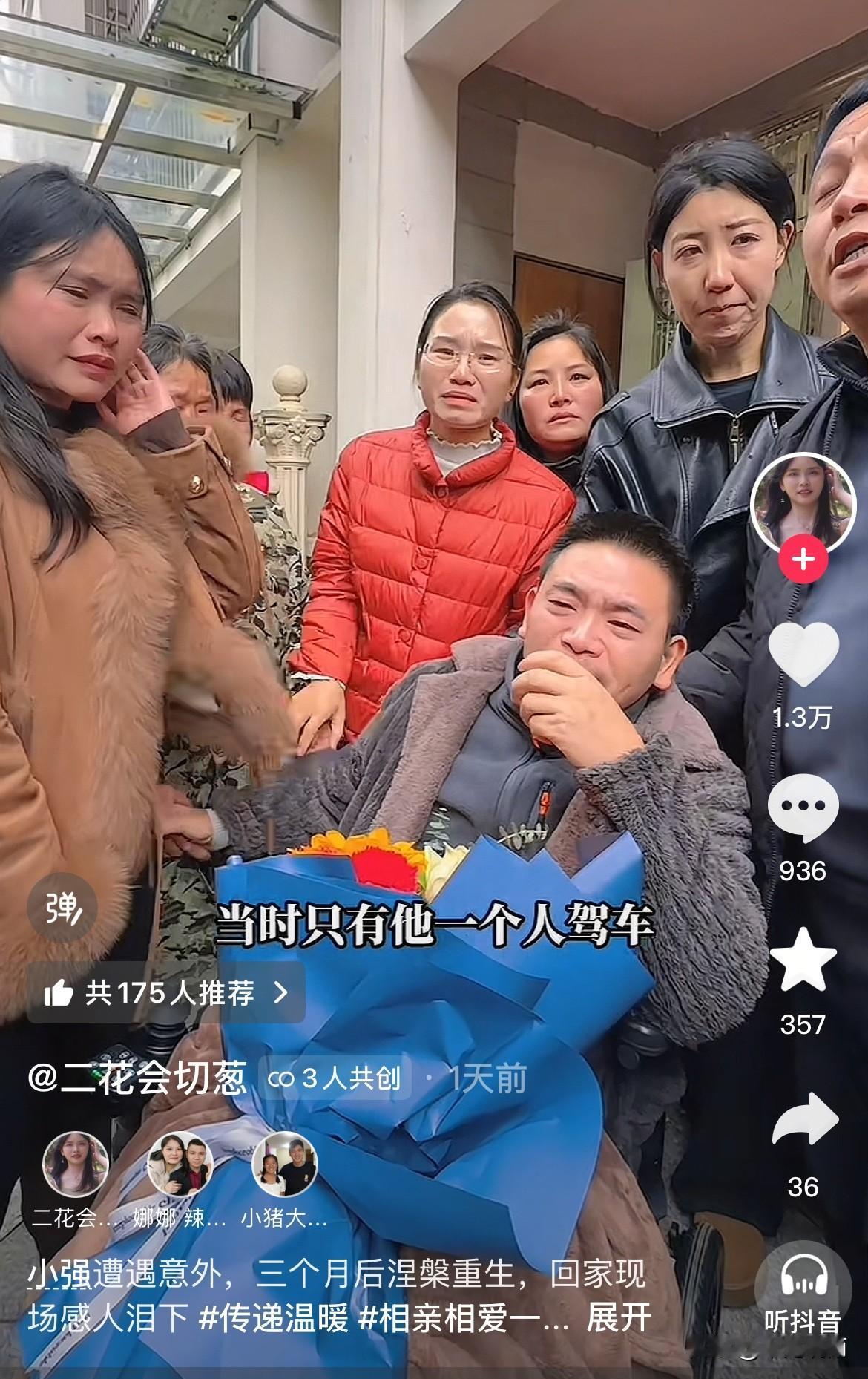 真相大白！
此前网上质疑海哥当时也在车上，纯属误传。
海哥的摄影师小强遭遇车祸，