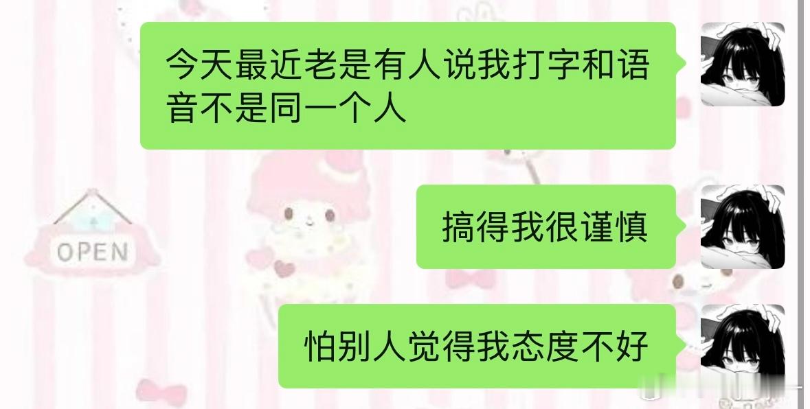 入门的宝宝要是觉得我态度不好可以和我说因为文字很冰冷我每次都是能少打字就少打，其