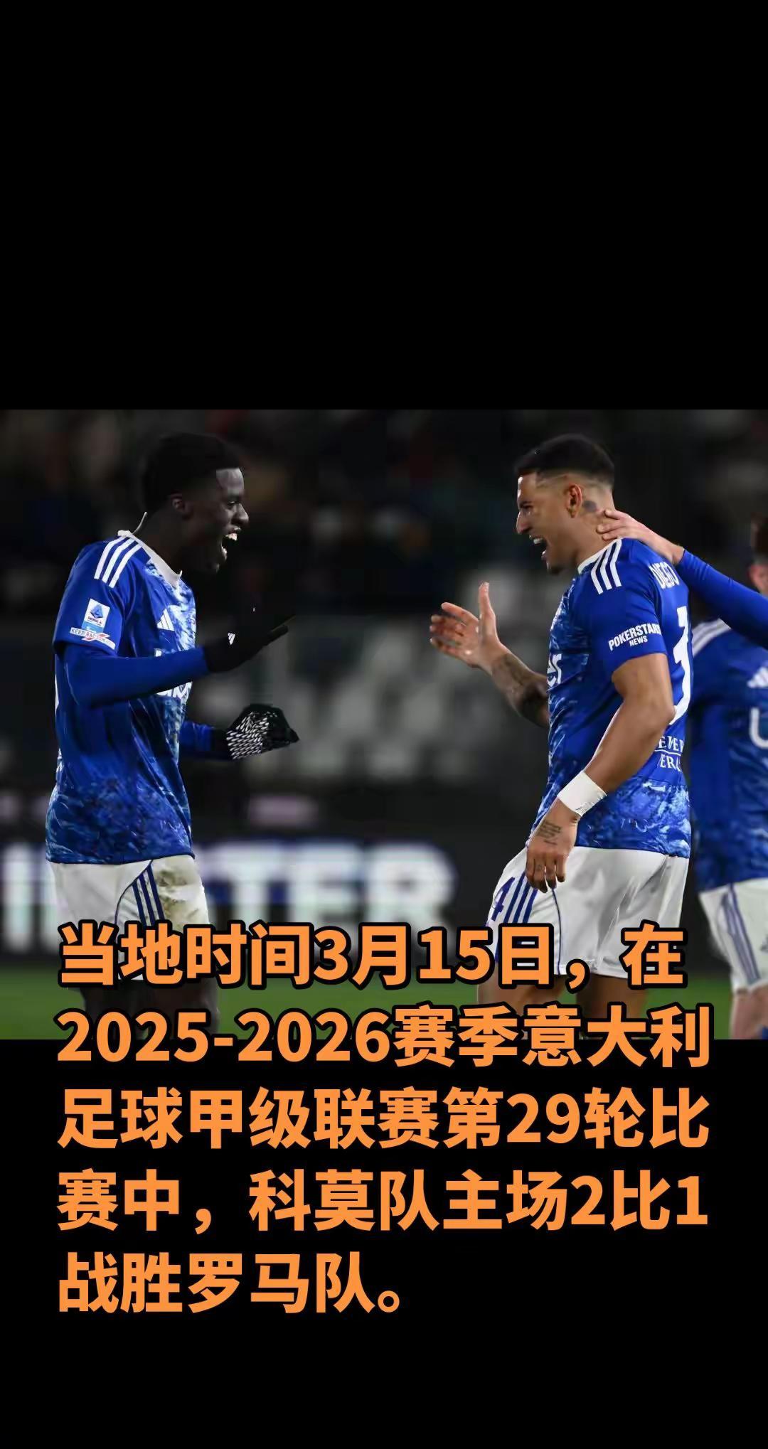 体育精神 竞技体育 体育是最好的教育 竞技体育的本质