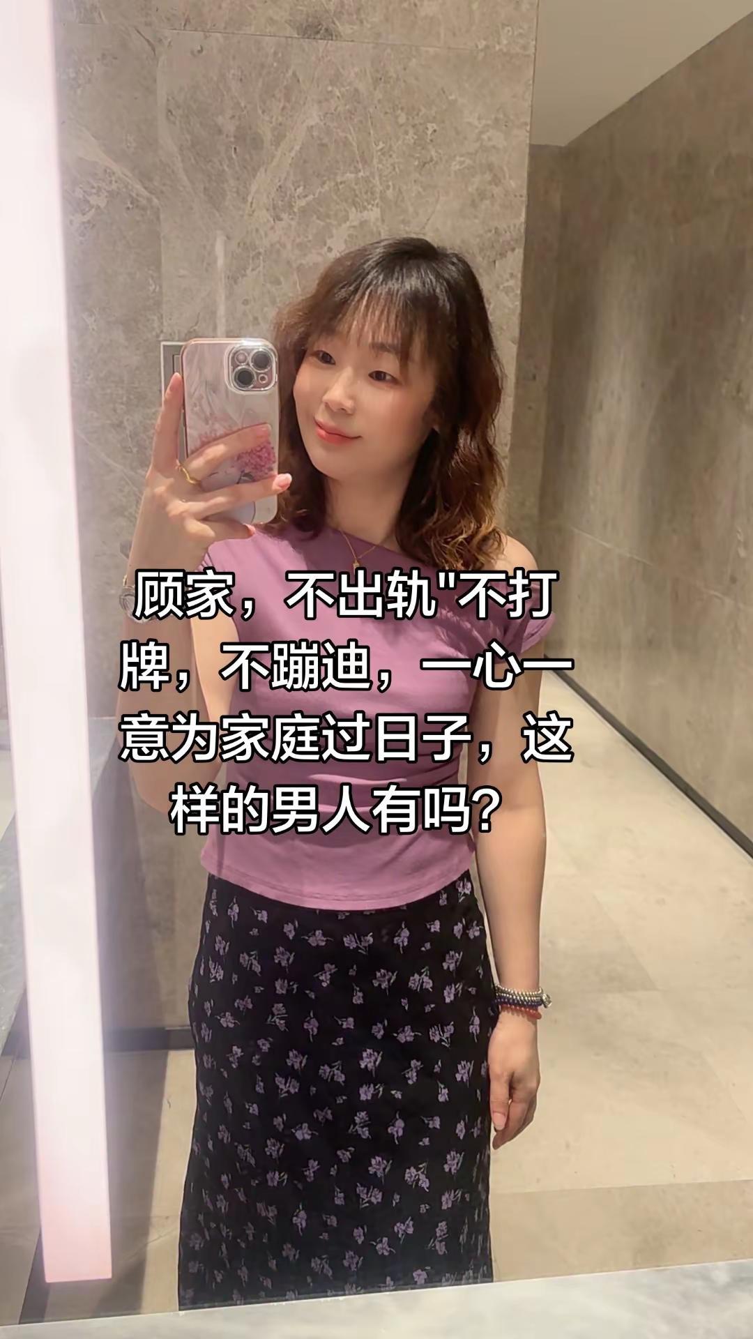 这个人会是你吗？情绪感ootd 情感共鸣