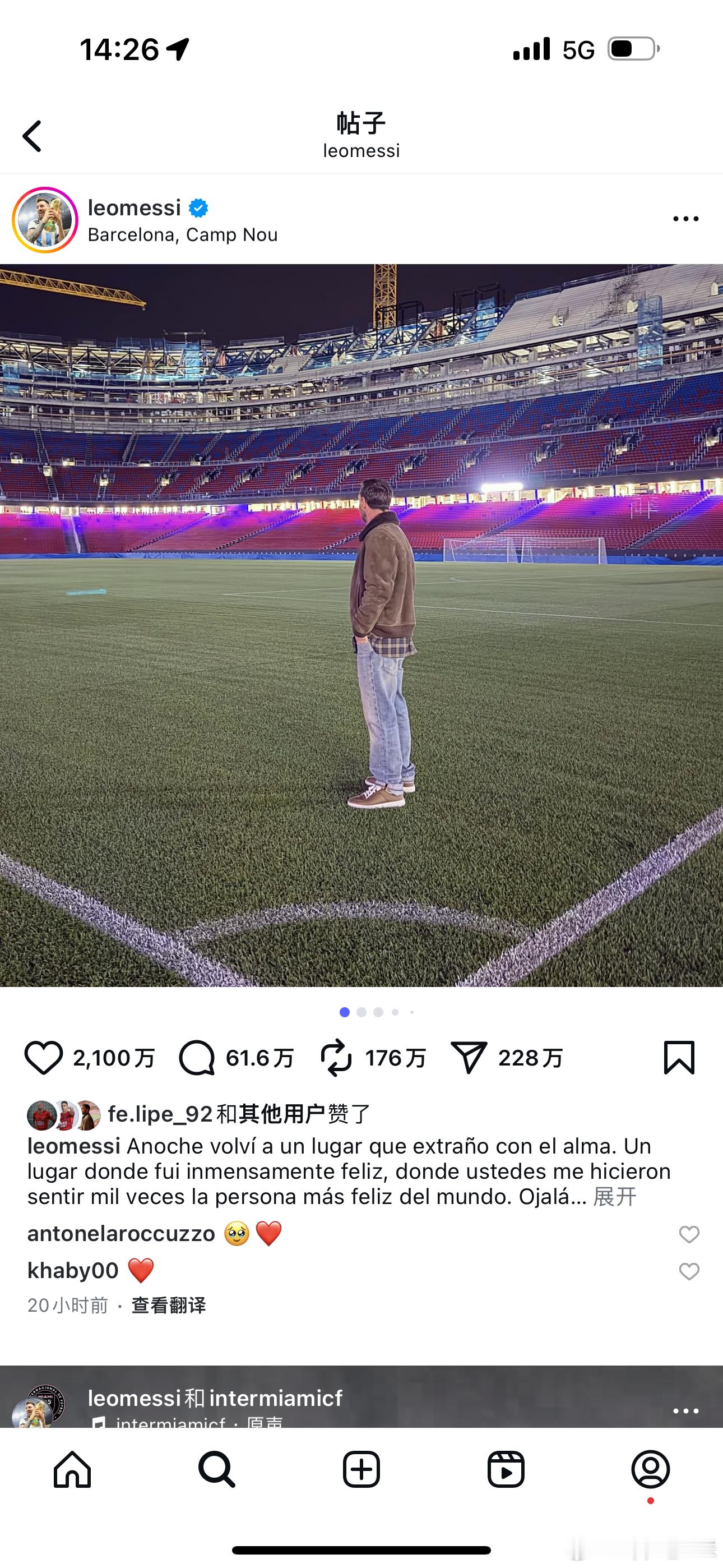 梅西回诺坎普的ins点赞已经2100万了。 这吸引力。 
