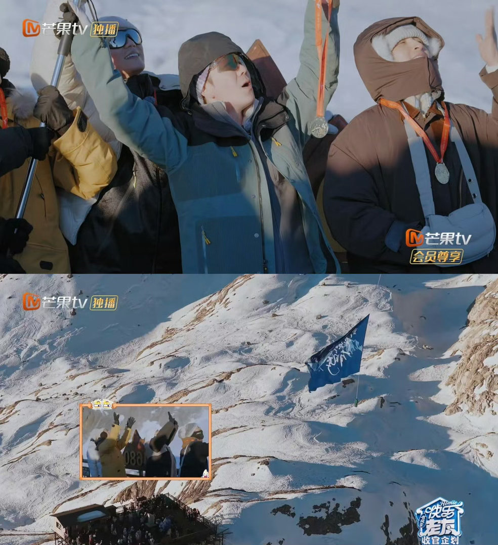 我担就这样在顶峰Hello再就业男团在顶峰写下各自的心愿和祝福，好治愈的群像！这