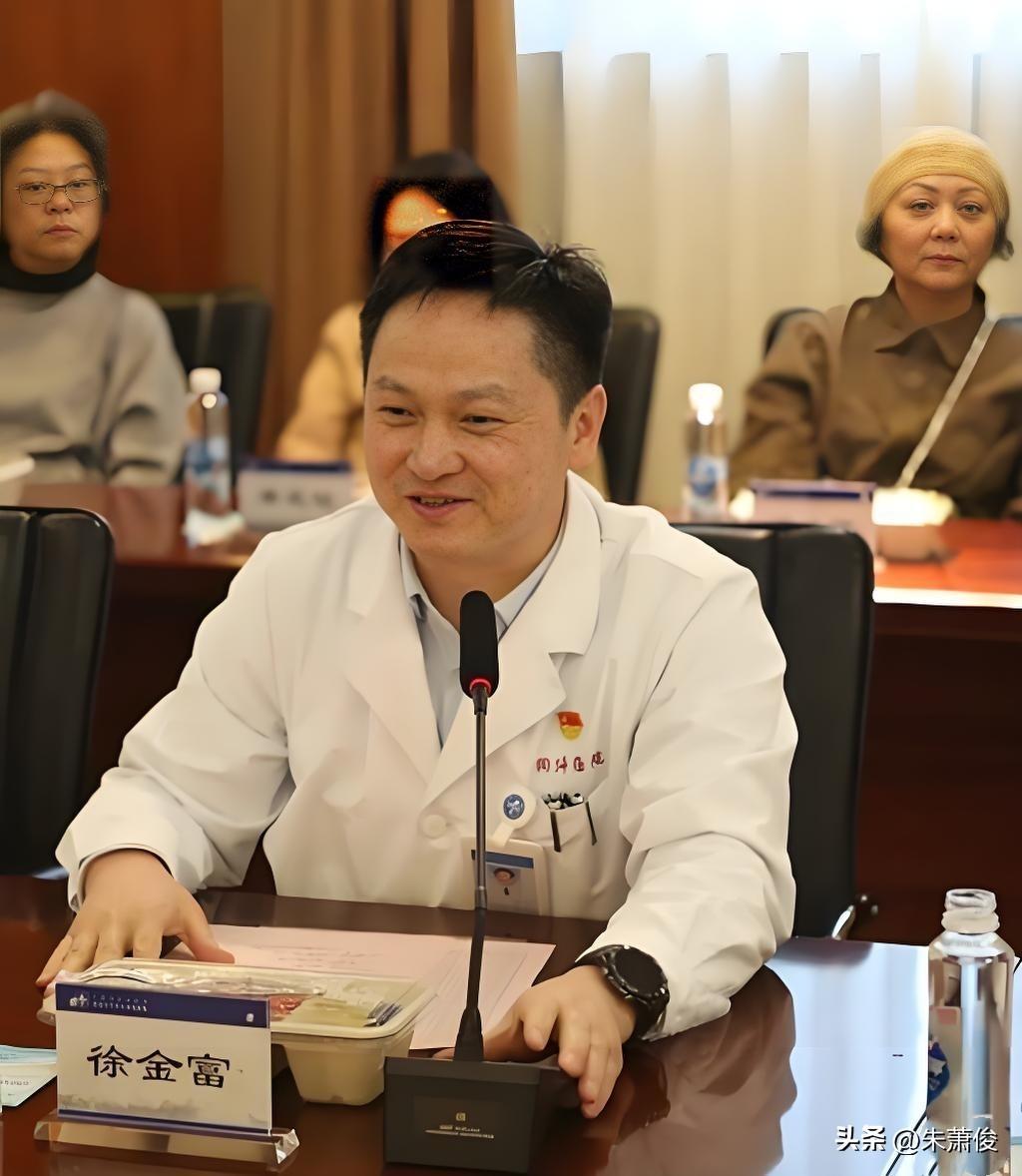 徐金富教授，同济大学附属同济医院院长、呼吸与危重症医学科主任医师、教授、博导，同