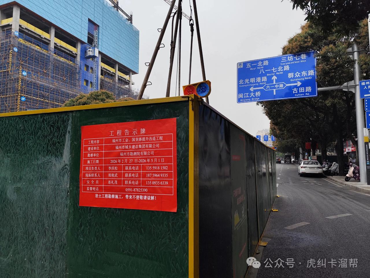 福州工业路国货路快速化改造，计划5月动工！