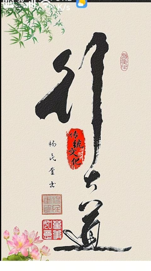 〔看图猜字〕图中画面太有创意了。考察你的视力，观察能力，头脑清醒度，知识储备量等