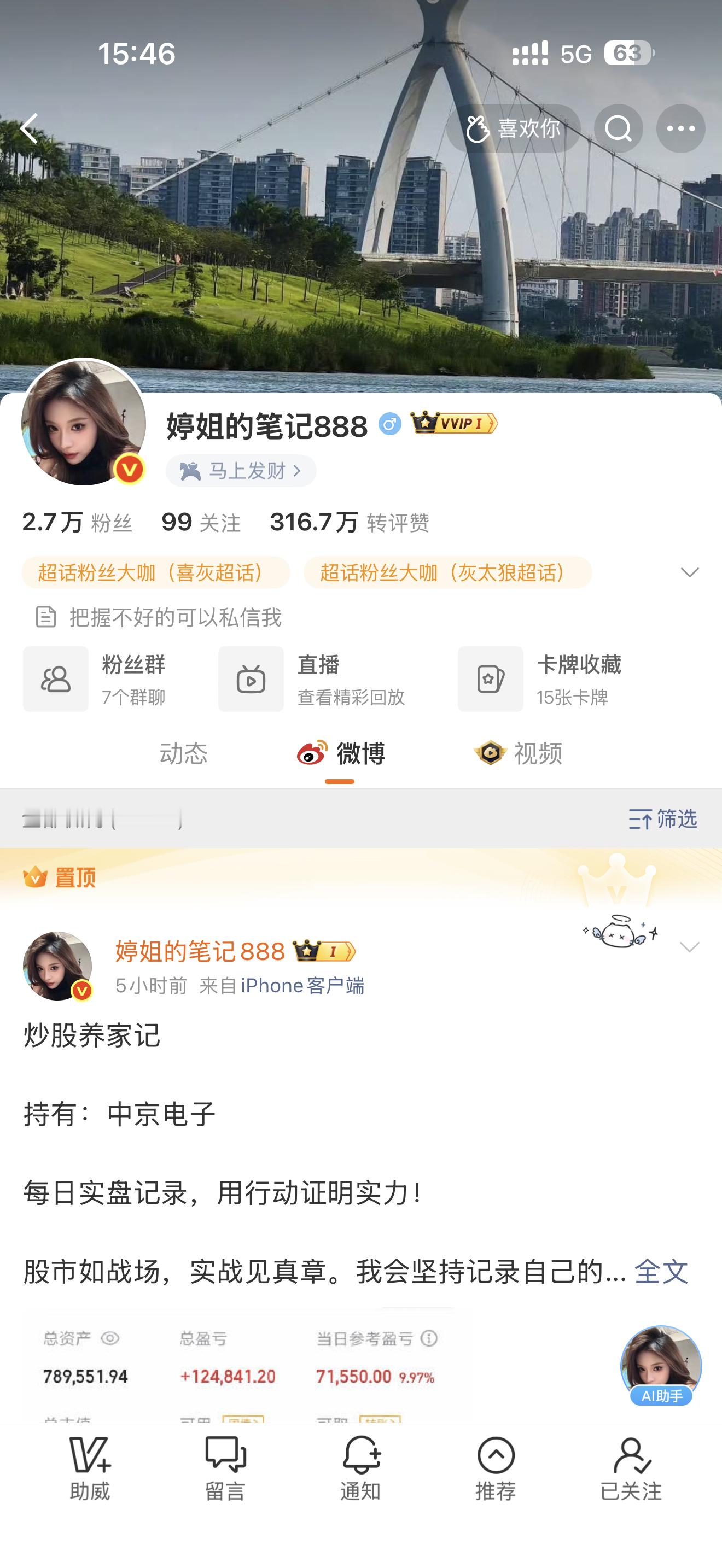 单曲死了网页链接