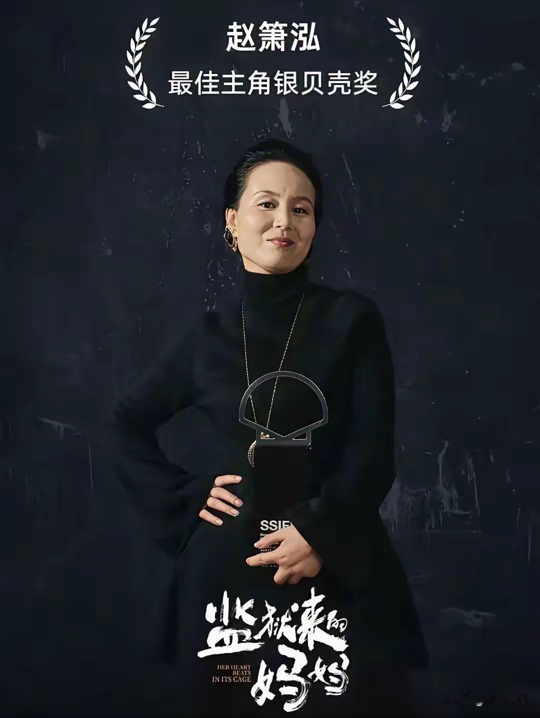 影视圈真是乱象丛生！
秦晓宇导演一伙的能量巨大！
为了名利可以说，费尽心机！
明