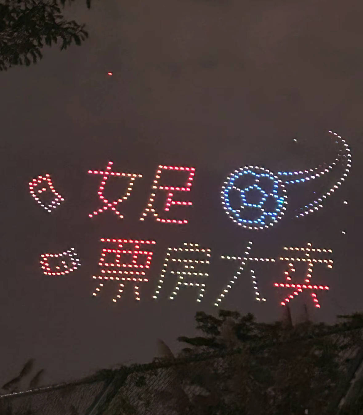 迪丽热巴钰珑前锋七月我们电影院见 