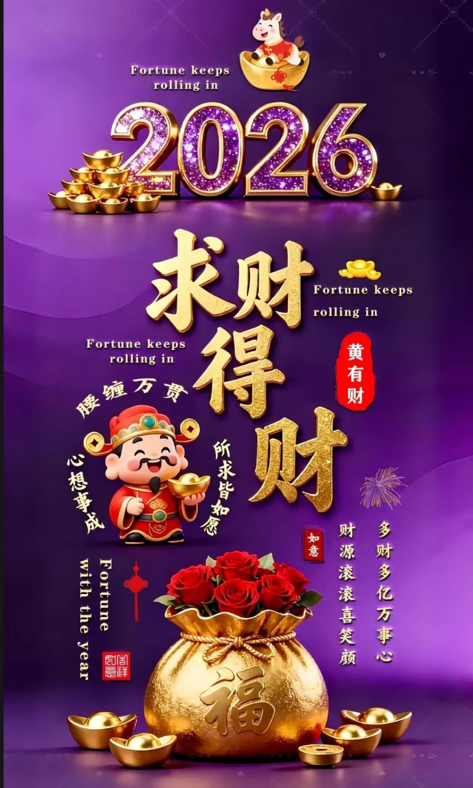 知人者智，自知者明，胜人者智，自胜者强！3月3日星期二今日关注！雪人集团0026