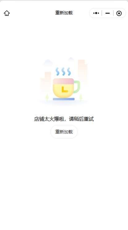😂每次提前几秒开始崩溃😫
说好不限量的呢[捂脸]
怎么又崩了[捂脸]李宇春 