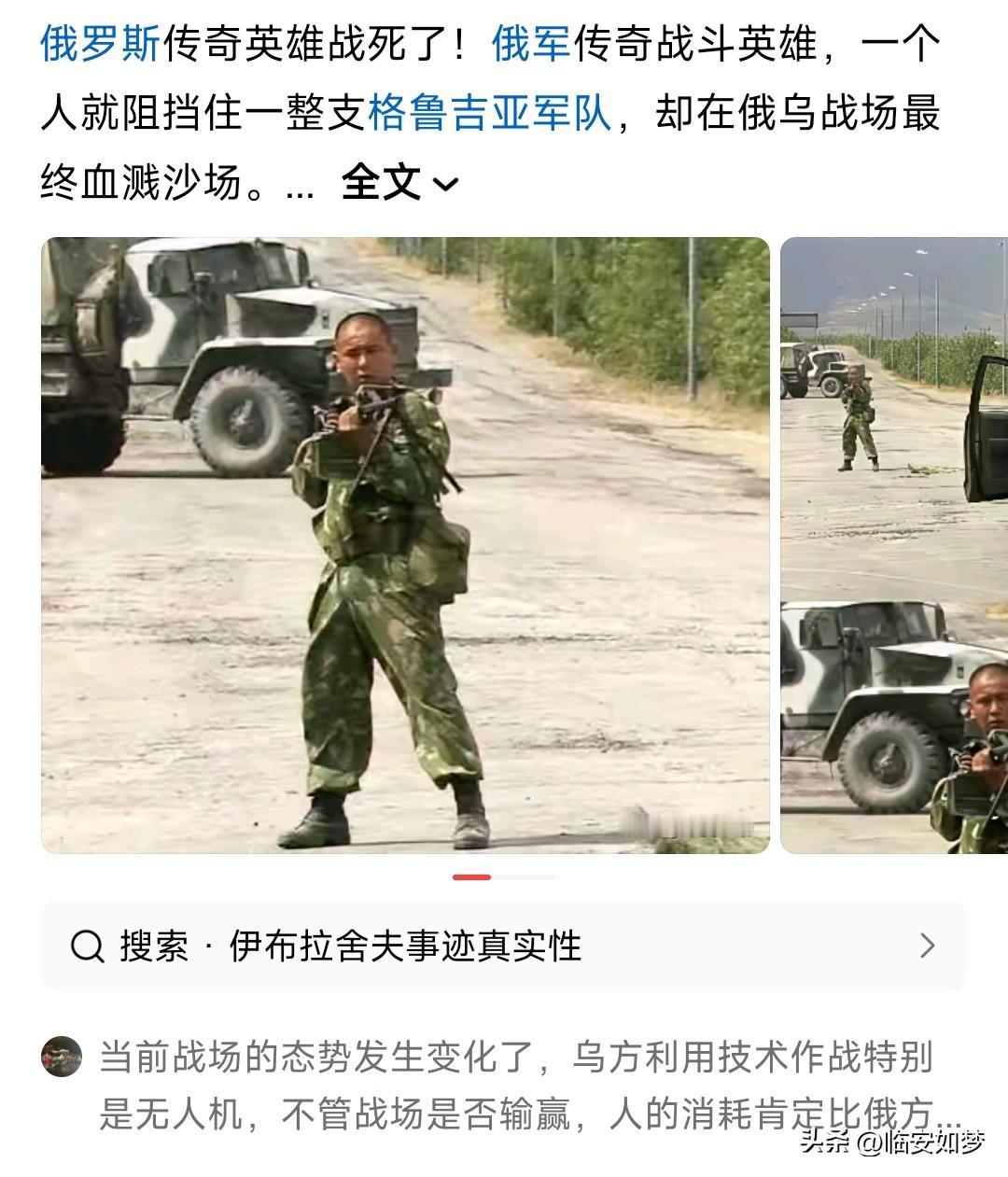无人机彻底改变了二战以来的战争游戏，前线不再只是一个离普通人很遥远的地理位置。