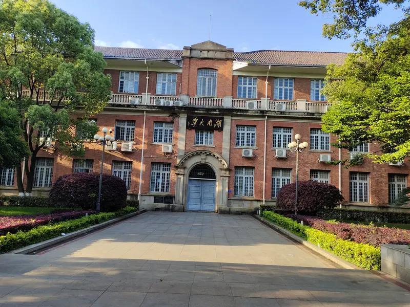2018年07月入职的湖南大学材料学院的尼日利亚籍教授唐杰，岳麓学者人才计划人才