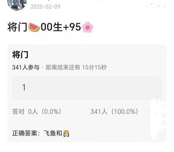 🍉将门毒后  陈飞宇 张婧仪  好吧 倒也不意外飞🐟反正是不到顶流不罢休的什