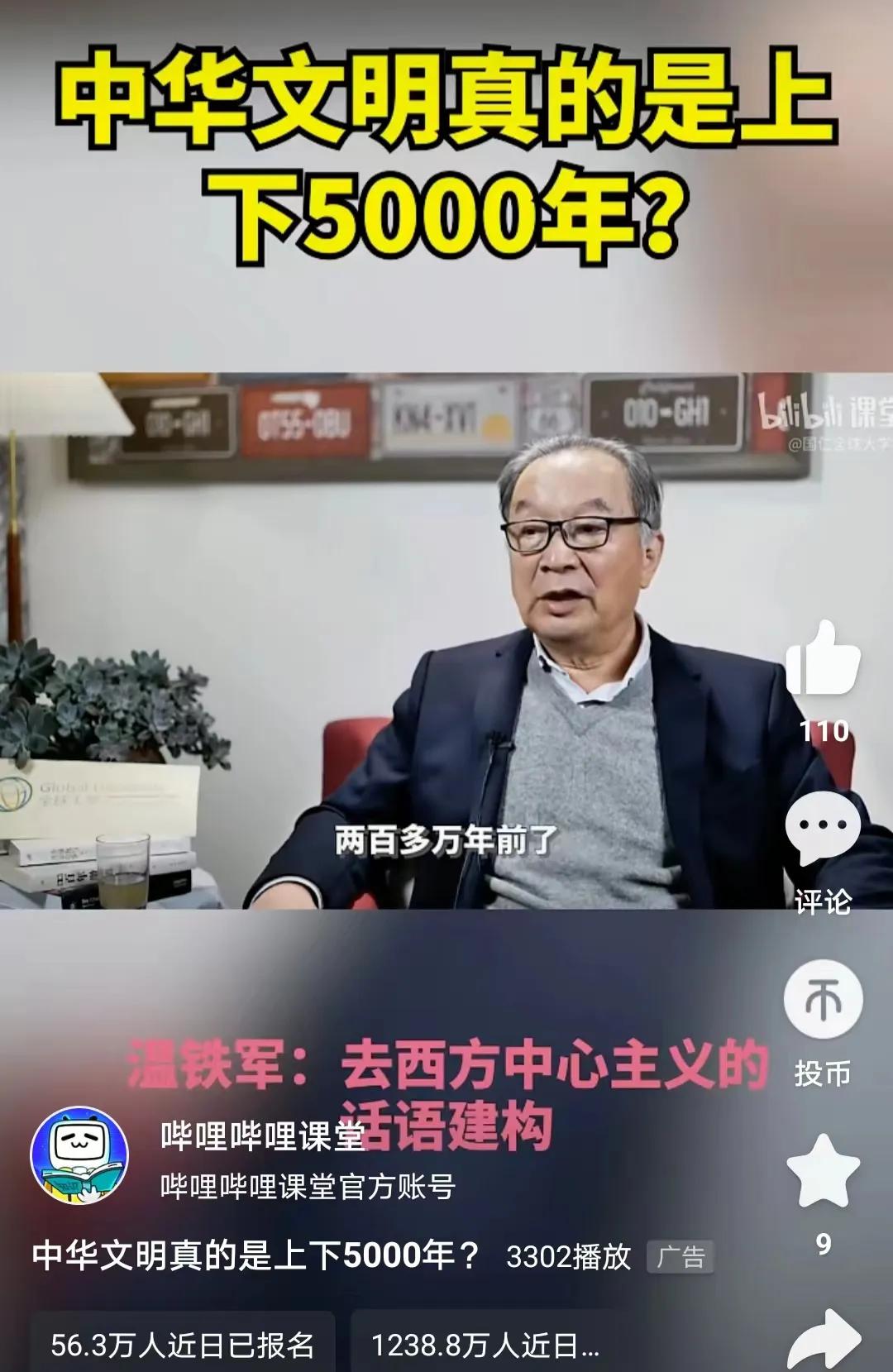 牛啊……专家