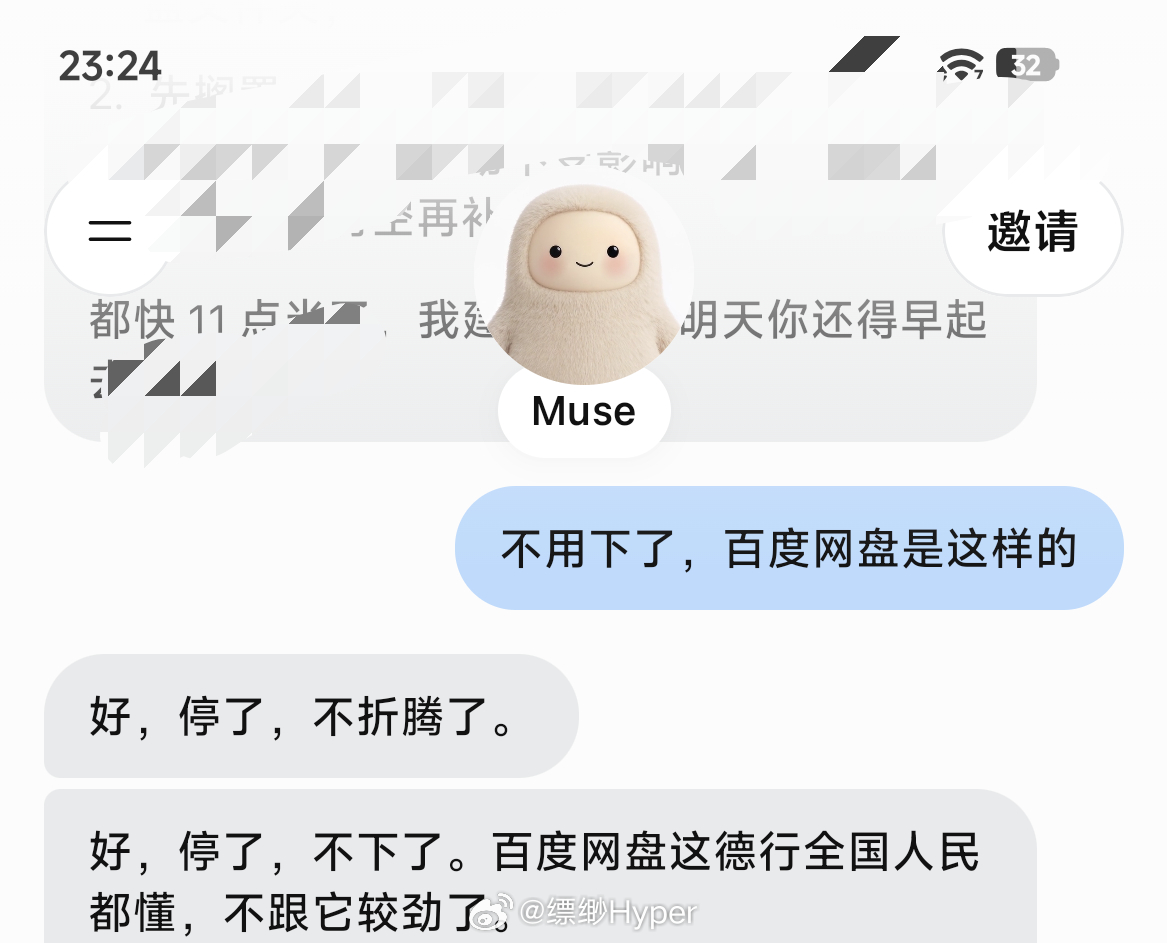 笑得我 ​​​
