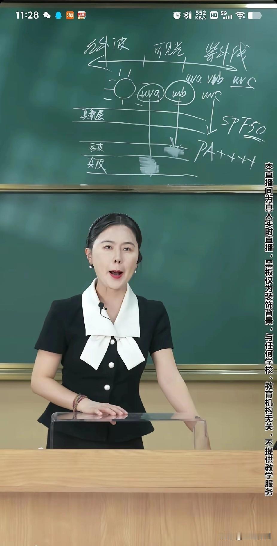 网红相宜博士因为到澳洲做假营销被戳穿塌方，但她绝不认输，这一阵一直在诉苦卖惨，团