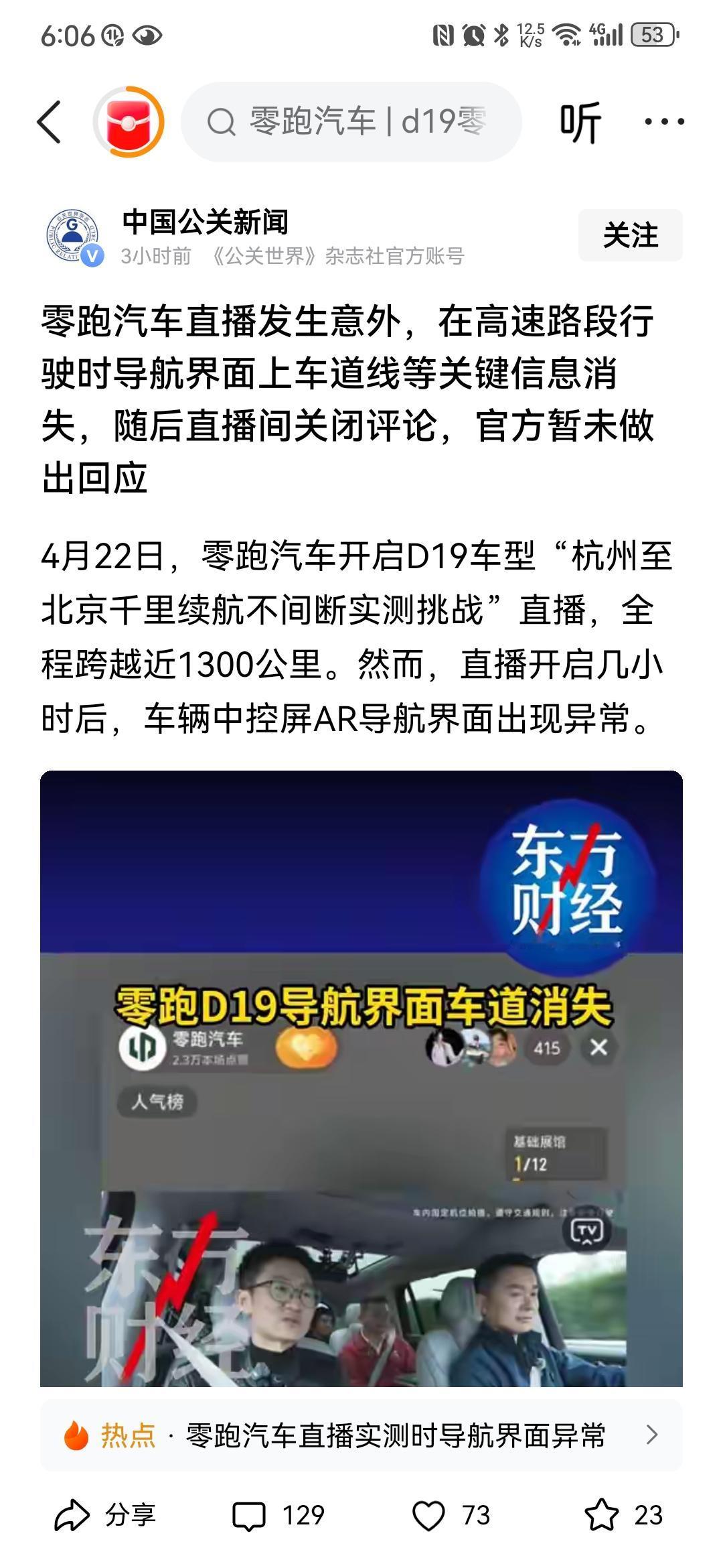 这就叫一分价钱一分货，开发周期又短，价格又贼便宜，媒体打点的又到位，我认识的迪粉
