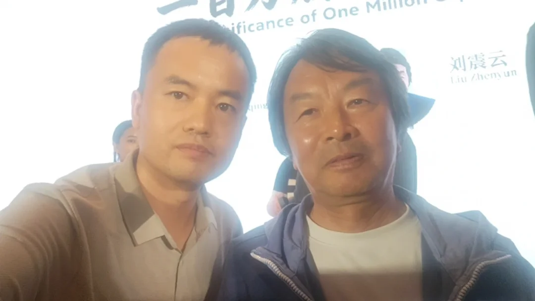 余华的合影没拿到，但是有刘震云老师啊
