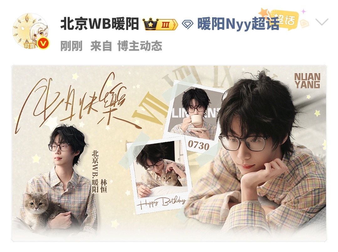 我哭了俱乐部这次终于有审美了