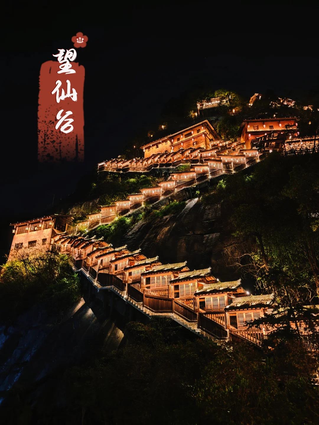 我在江西上饶，看到了“天上宫阙”