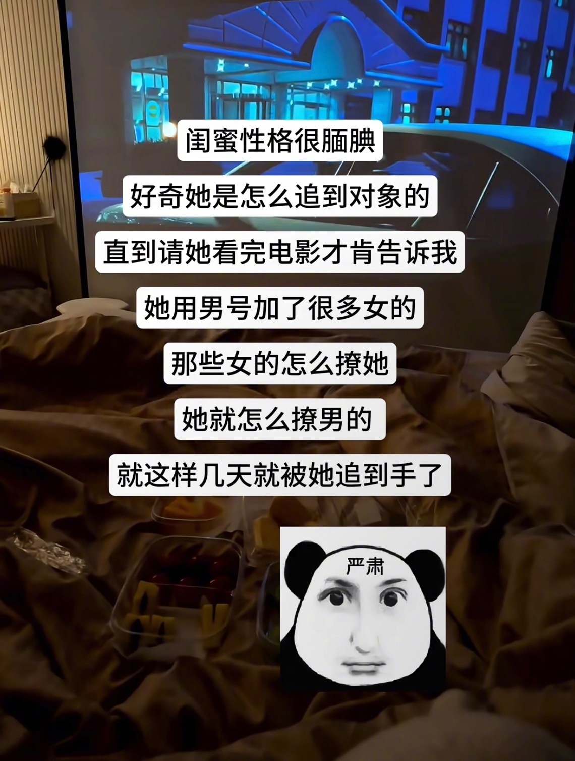 “好一个草船借箭” ​​​