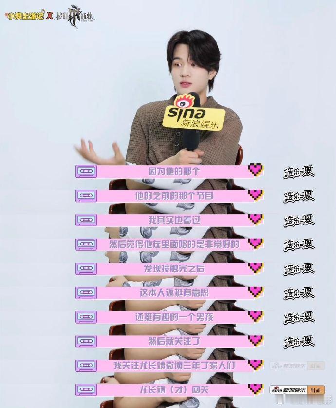 #尤长靖[超话]##石凯告状尤长靖三年才回关##石凯让尤长靖一怒之下怒了一下#石