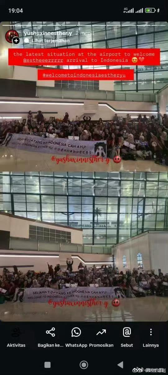 虞书欣明天印尼活动，她的行程好繁忙啊，都走国际路线，也算上升期艺人稳稳的幸福吗？