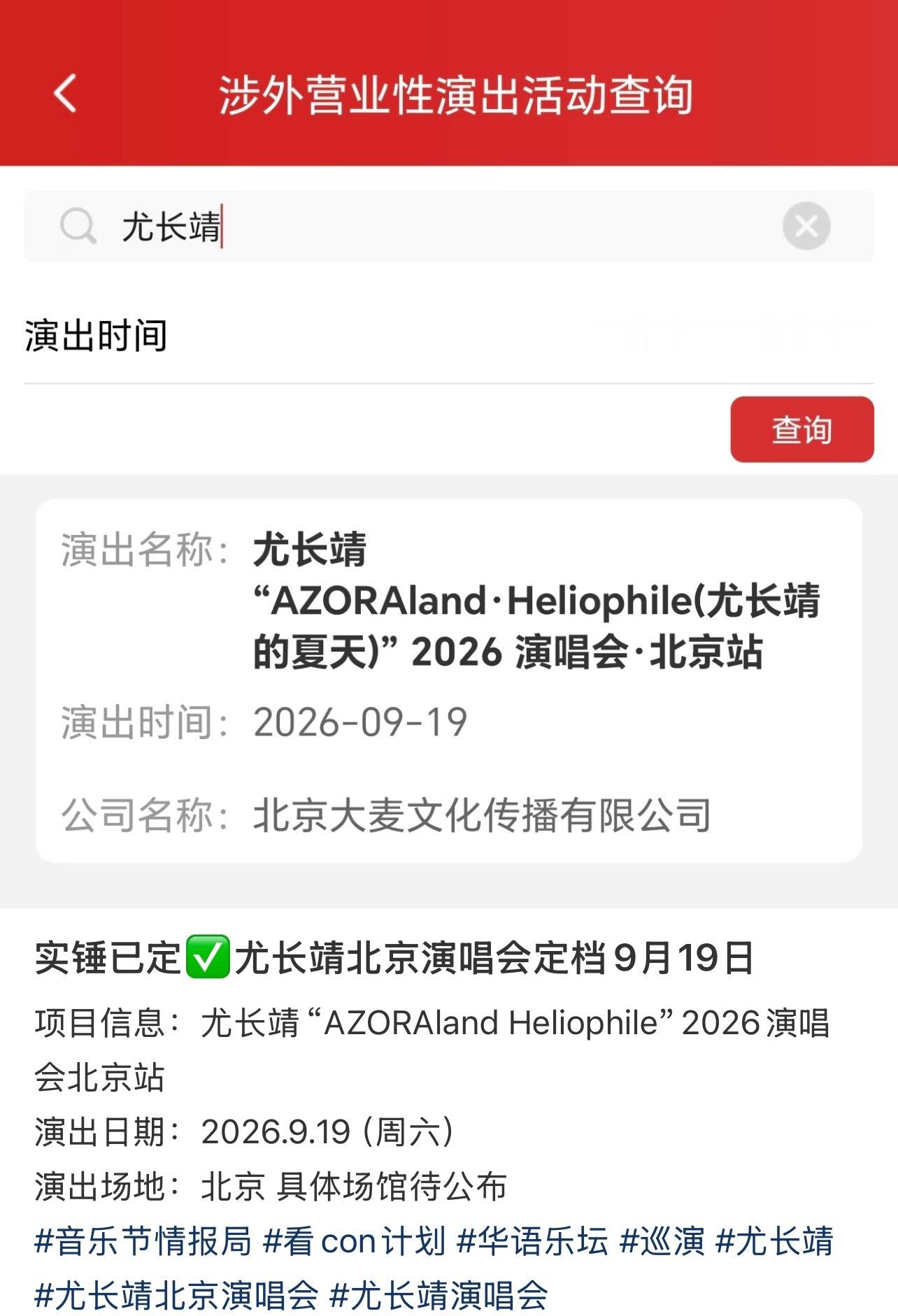 上一次生日场还是三年前