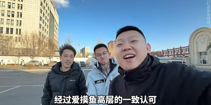 年会现场。
灯光暗下。
音乐不是颁奖曲，是《乱世巨星》。
锅哥、小杨、浩南，三个