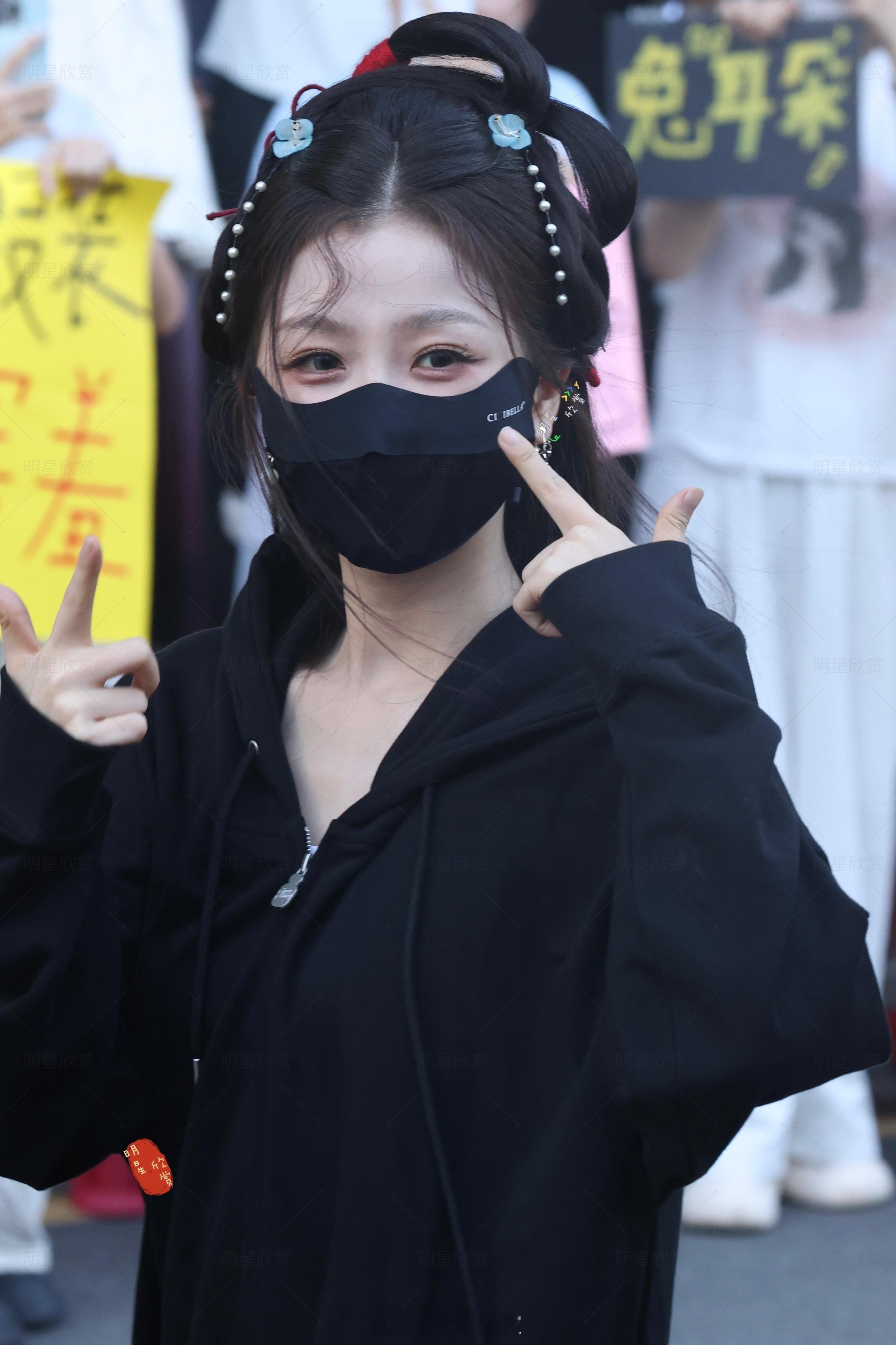 虞书欣260825念相思 路透 ​​​