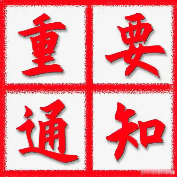 行情为什么低迷？这两天除了MLCC涨价和超节点驱动之外，其他算力板块都在调整，大