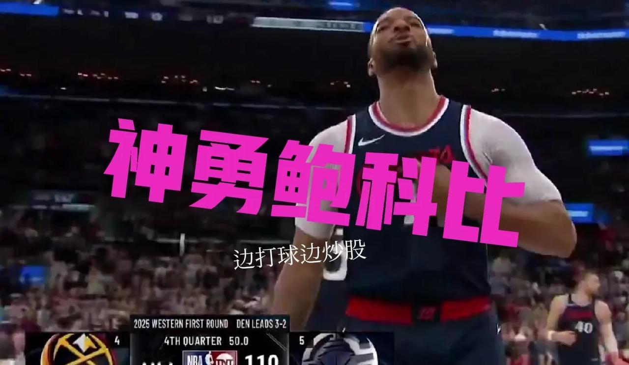 快船与掘金的比赛是本轮系列赛最好看的，尤其今天真是火星撞地球，快船主场全员在线战