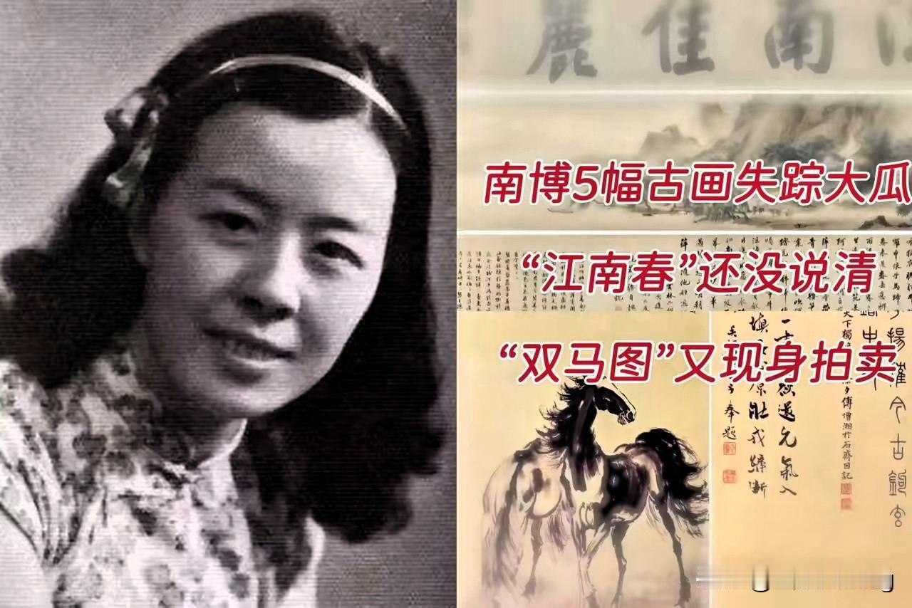 多亏庞家后人捐赠的风波，南博两位铁骨铮铮的馆长终于被更多人记住了！

一个是为讨