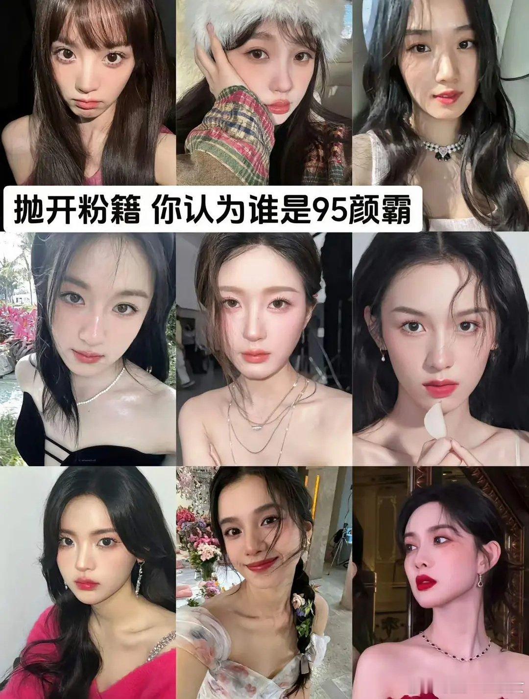 谁是95🌸颜霸 ​​​