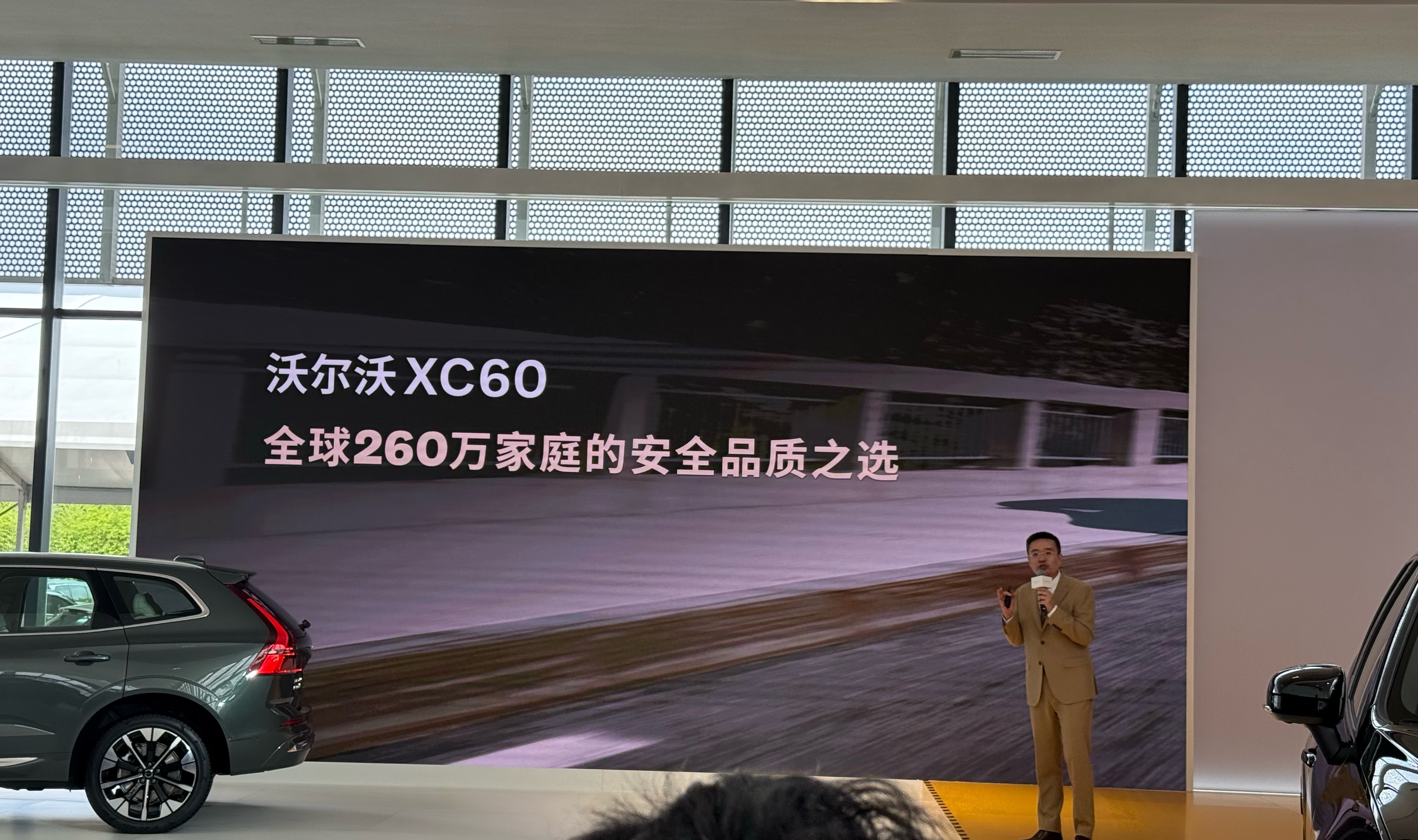 关键词：全球，260万，安全还有隐性关键词：单一车型用看不见但是最顶级的安全，且