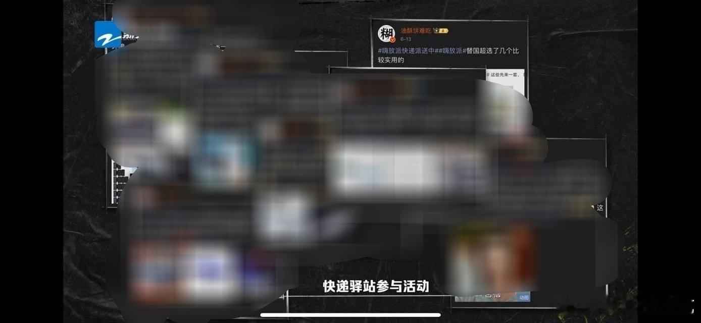 去年今日我上了个星，感谢任嘉伦[害羞] ​​​