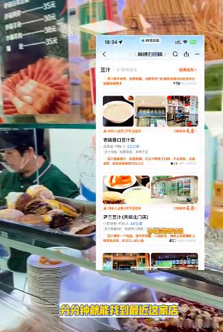 北京豆汁榜来了你敢挑战吗特别有意思的是，这次榜单居然专门收录了北京豆汁！作为地道