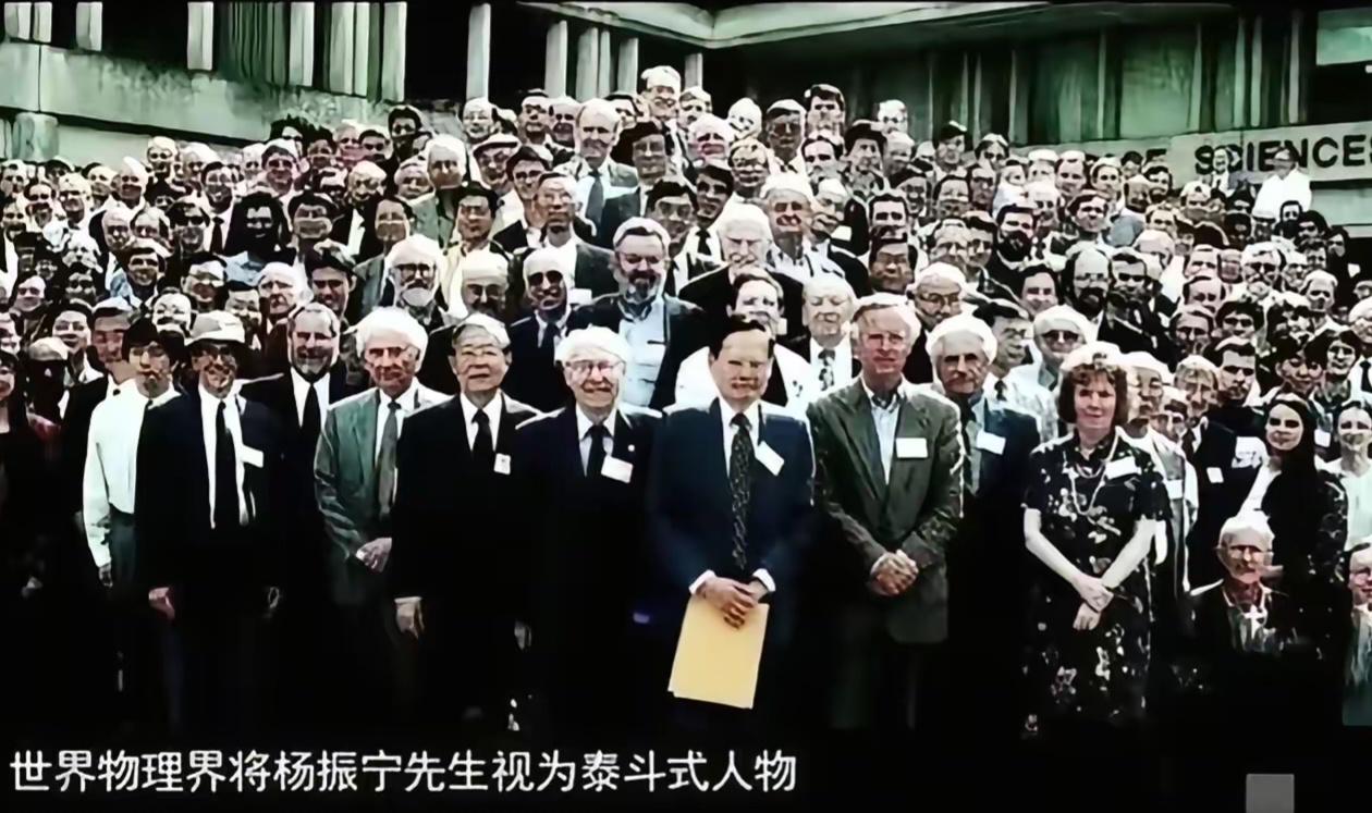 杨振宁逝世一张照片！谁是当今科学家中的C位？这正是我国著名物理学家杨振宁。 ​​