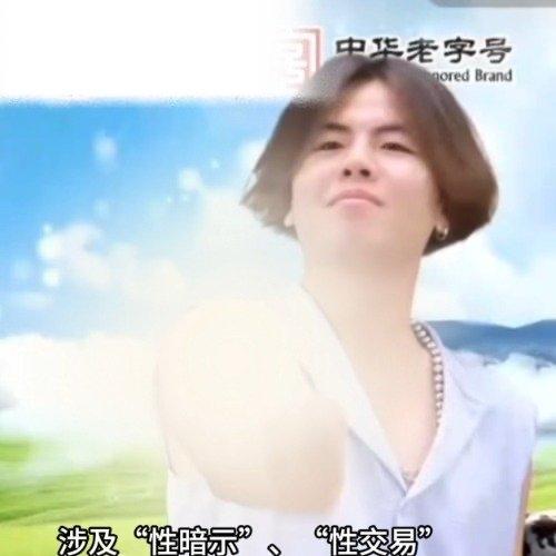 谁能想到，原本主打健康、纯净的牛奶直播间，竟然成了低俗言论的“温床”。近日，家住