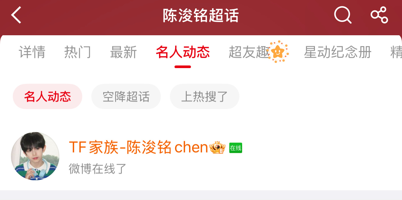 我我我没有在做梦吧 ​​​