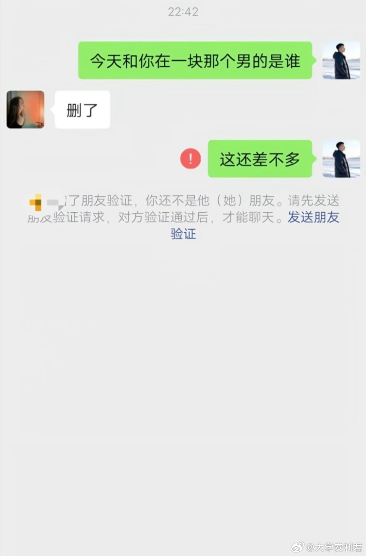 小丑竟是我自己这句话的含金量 