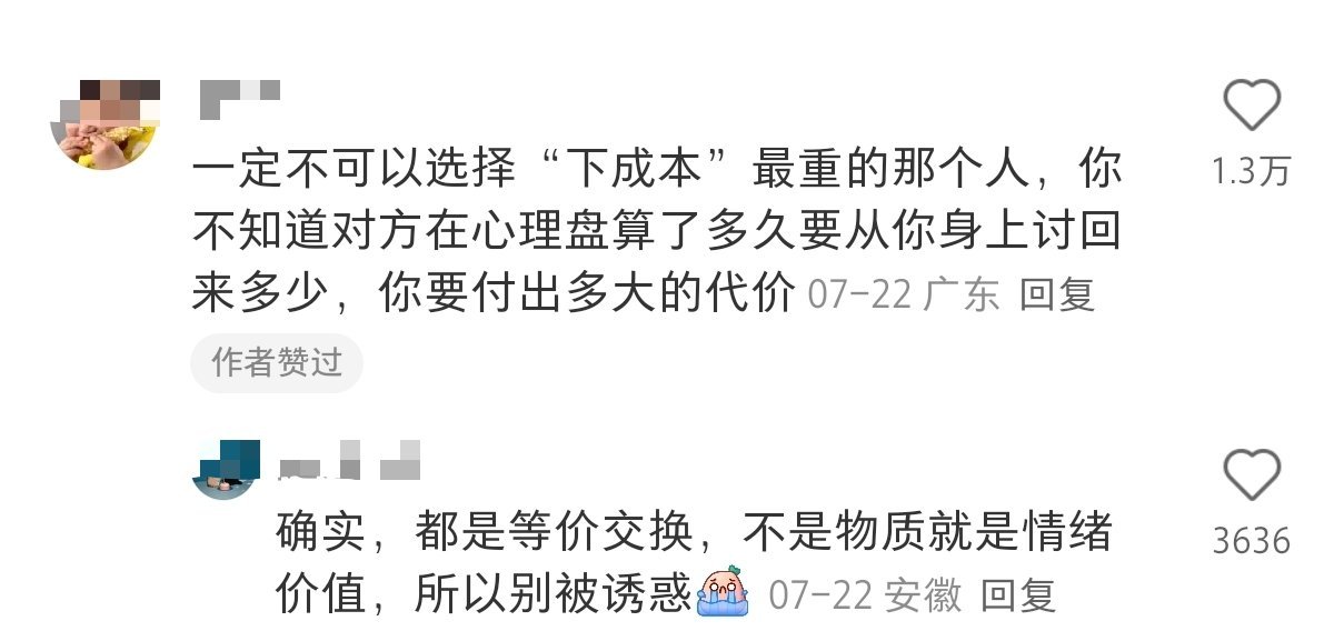 女生一定不要嫁给苦追你的男生，其实苦追这个词本身就很恐怖，说好听点是深情、不放弃