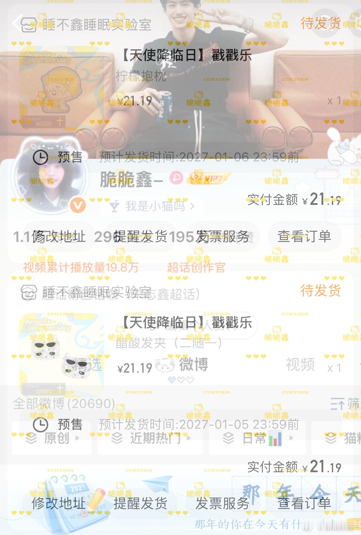 戒赌吧孩子  专栏 · 猫粮