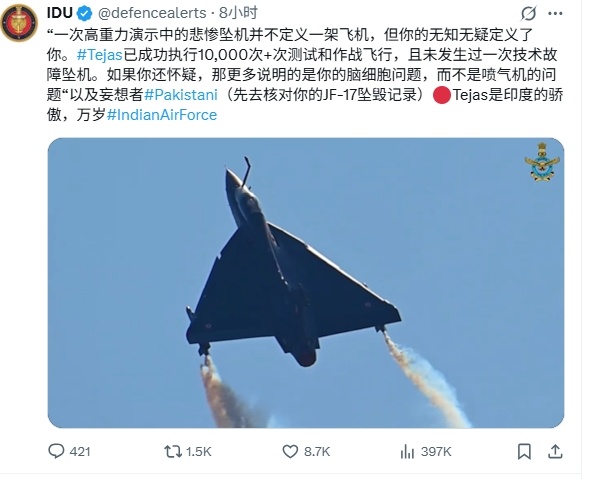 印度媒体还在无脑吹LCA