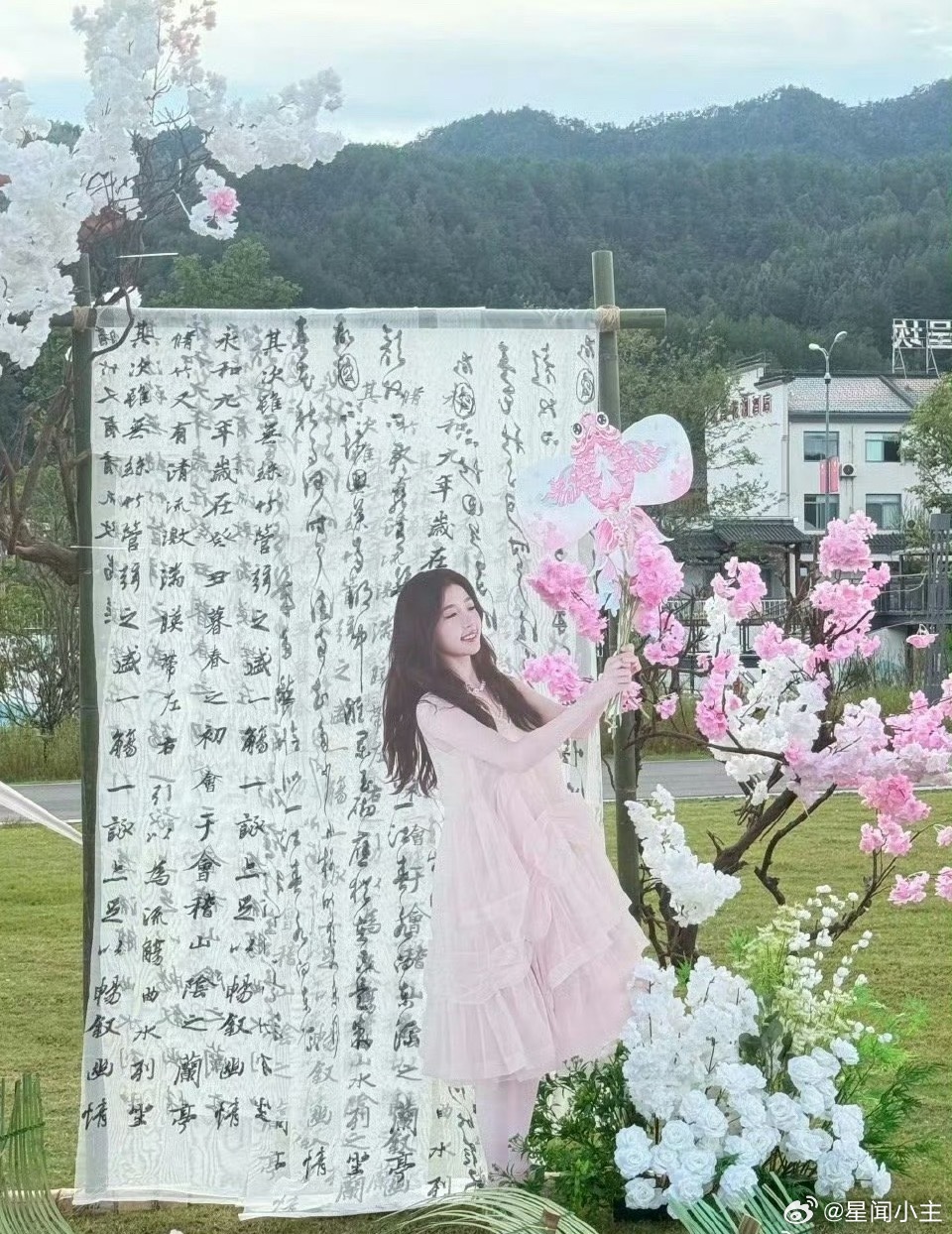 虞书欣粉丝一念江南开机应援感觉最后苦的都是粉丝 ​​​