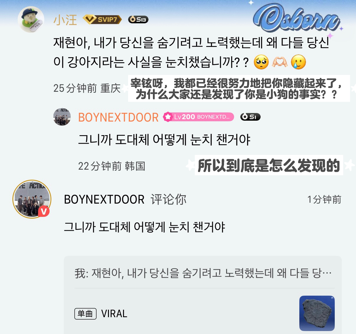 好幸福我终于没陪跑了ㅠㅠㅠ 带明宰铉六代第一rapper 🧱抽一个12.4r 